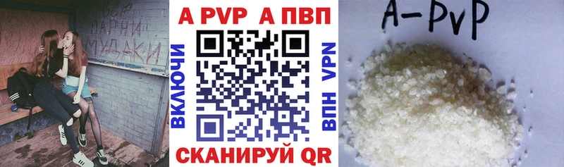 Наркошоп купить Гашиш  КОКАИН  Амфетамин  Меф  А ПВП  Солигалич
