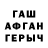 Alpha PVP СК niwa s