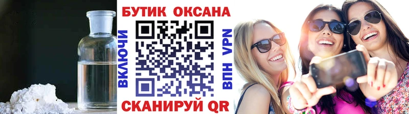 Купить где  Солигалич  Бутират BDO 