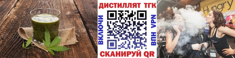 Купить где  Солигалич  Печенье с ТГК марихуана 