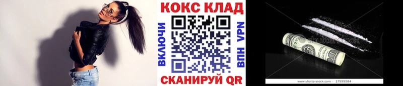 Cocaine Колумбийский Солигалич