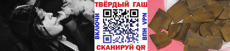 Гашиш hashish  Купить закладки  Солигалич 