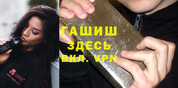 мескалин Бугульма