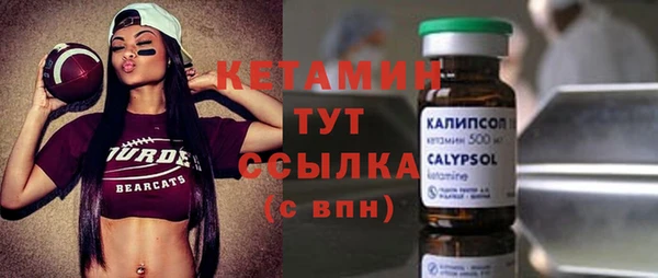 мескалин Бугульма
