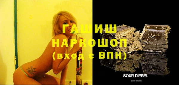 прущие крисы Бронницы