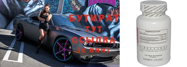 мескалин Бугульма