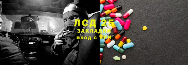 прущие крисы Бронницы