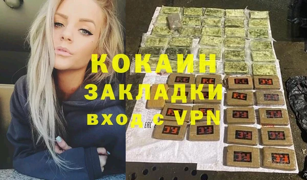 прущие крисы Бронницы