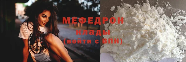 мескалин Бугульма