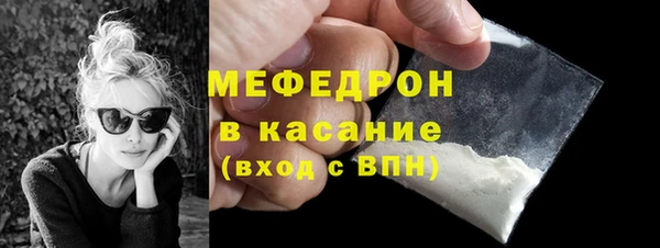 прущие крисы Бронницы