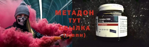 прущие крисы Бронницы