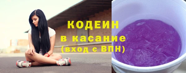 мескалин Бугульма