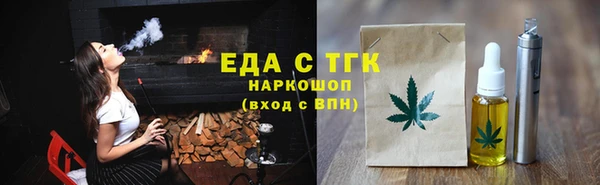 прущие крисы Бронницы