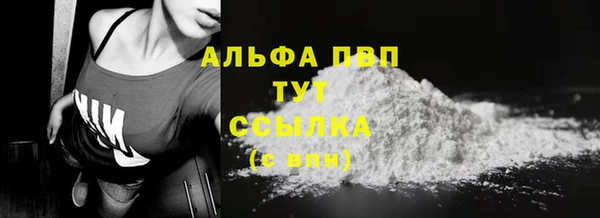 прущие крисы Бронницы