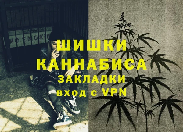 прущие крисы Бронницы