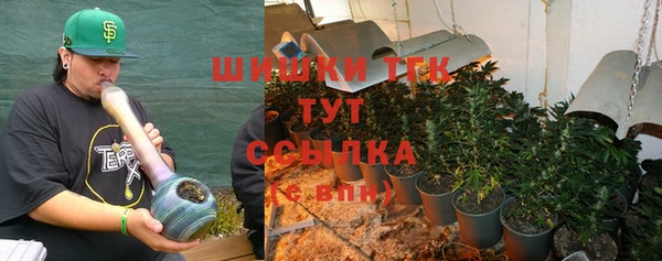 мескалин Бугульма