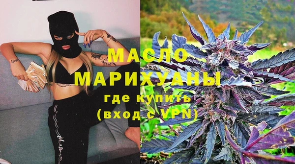 прущие крисы Бронницы