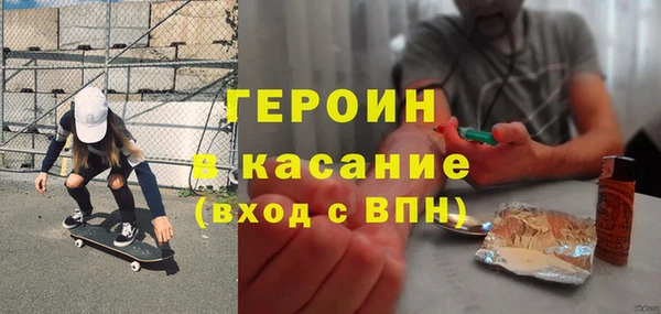 мескалин Бугульма