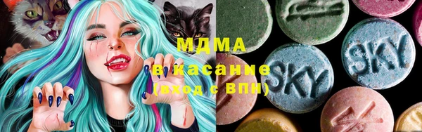 мескалин Бугульма