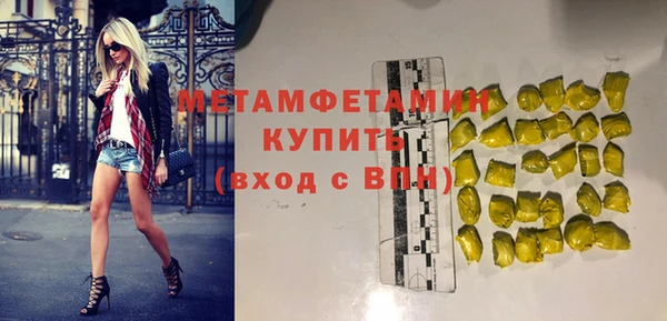 мескалин Бугульма