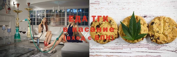 мескалин Бугульма