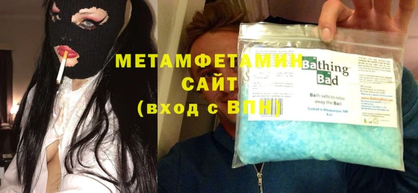 мескалин Бугульма