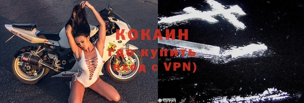 прущие крисы Бронницы