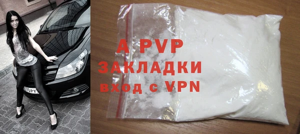 прущие крисы Бронницы