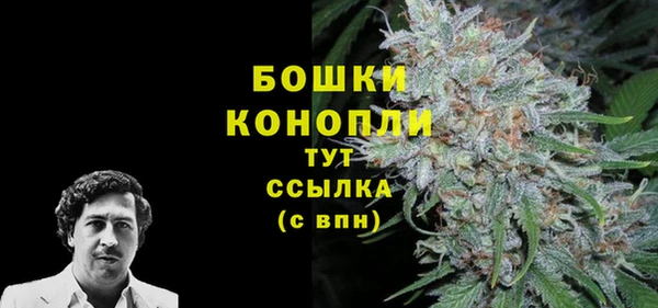 мескалин Бугульма
