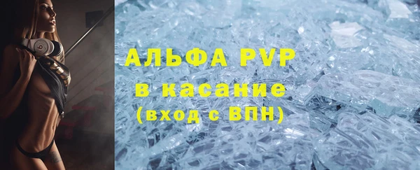 прущие крисы Бронницы