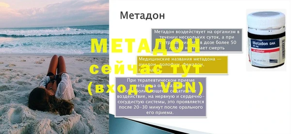 твердый Бородино