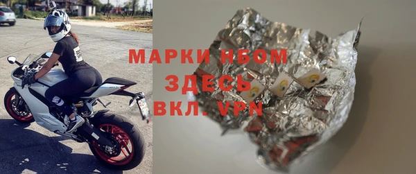 прущие крисы Бронницы