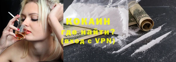 мескалин Бугульма