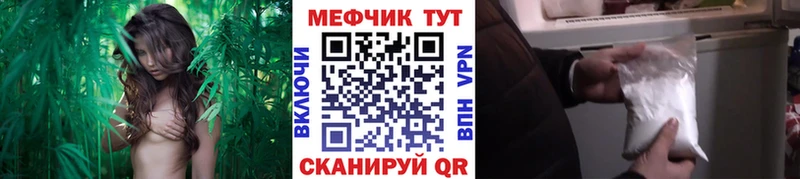 МЕФ мяу мяу  Купить закладки  Солигалич 