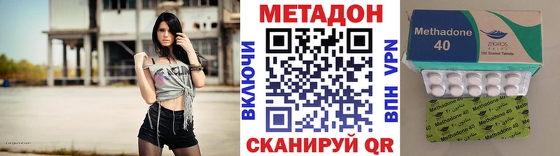 Купить Солигалич МЕТАДОН VHQ