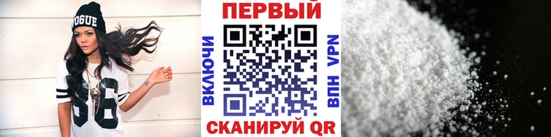 Первитин витя  Купить  Солигалич 